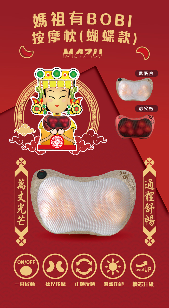 圖片介紹 圖片介紹