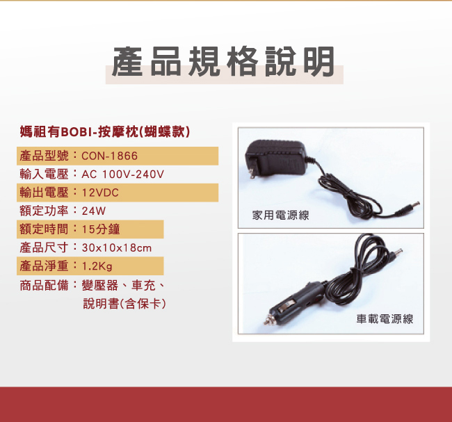 圖片介紹 圖片介紹