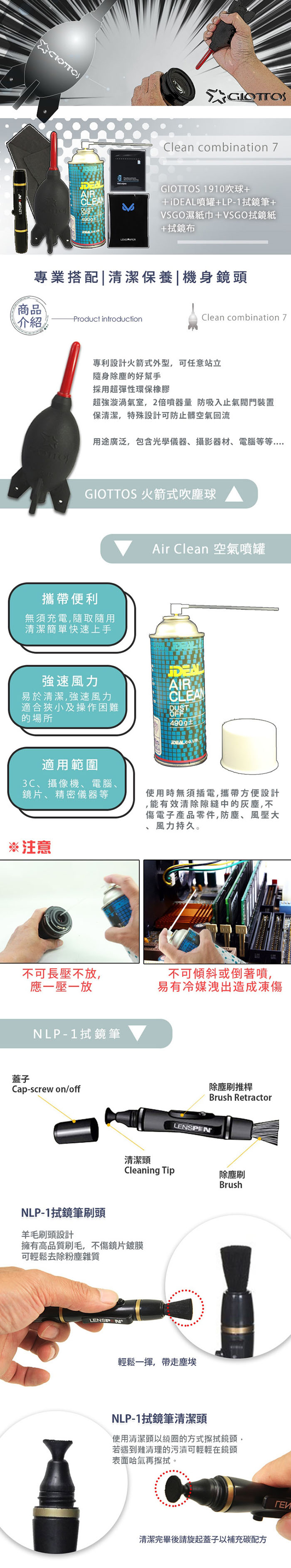 圖片介紹 圖片介紹