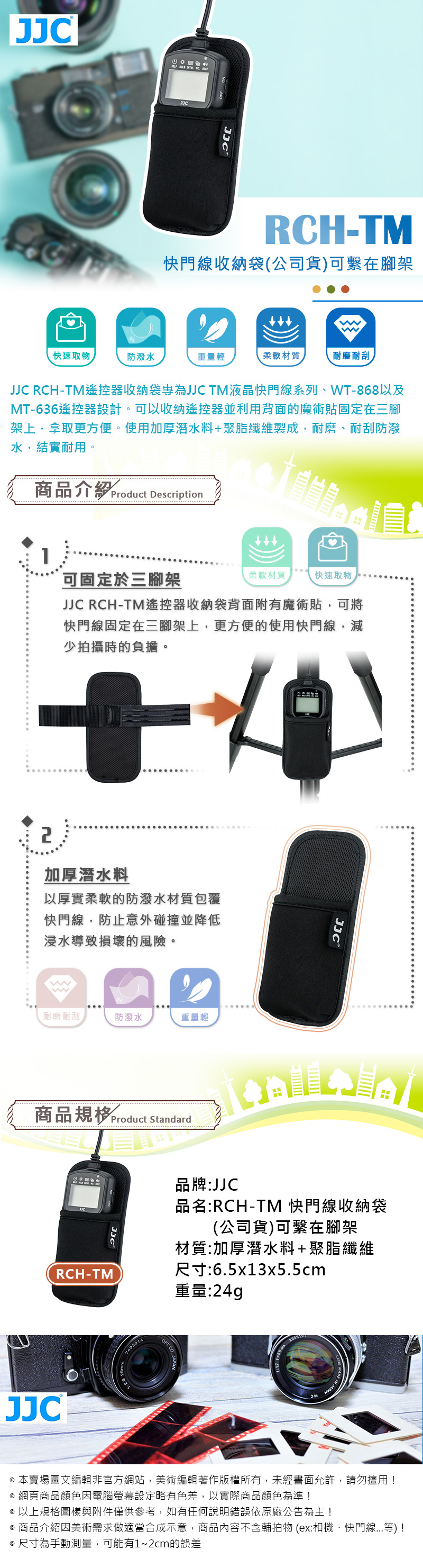 圖片介紹 圖片介紹