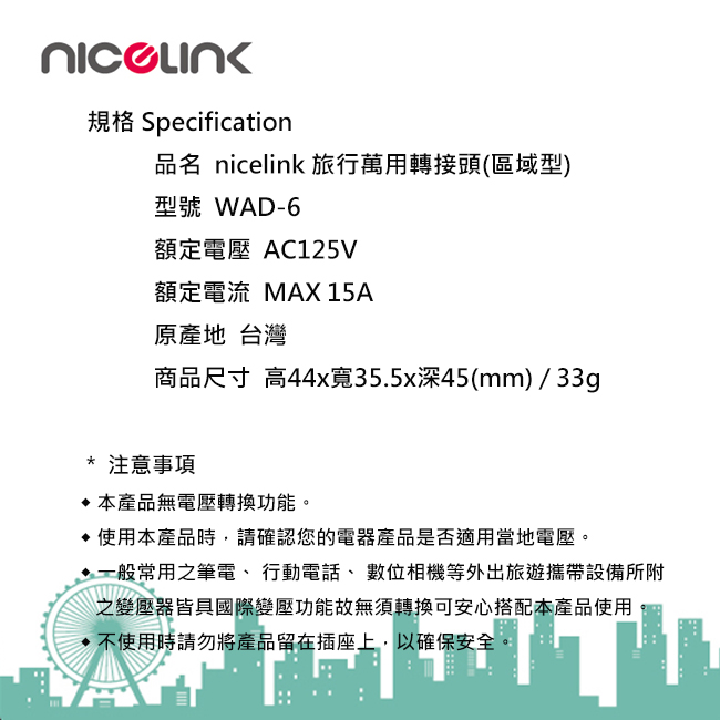 圖片介紹 圖片介紹