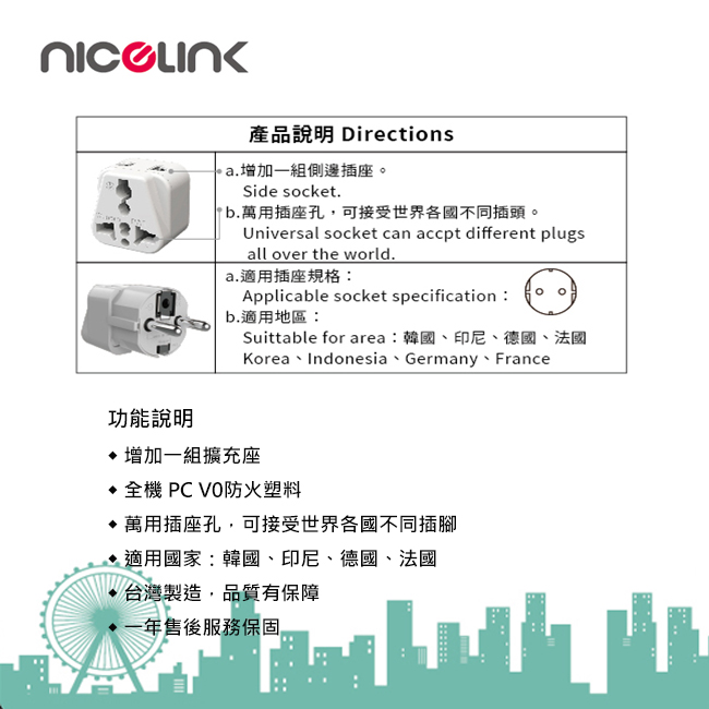 圖片介紹 圖片介紹