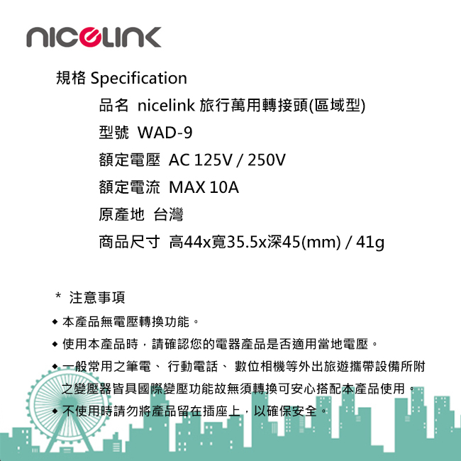 圖片介紹 圖片介紹