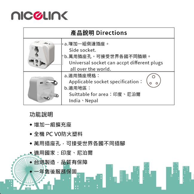 圖片介紹 圖片介紹