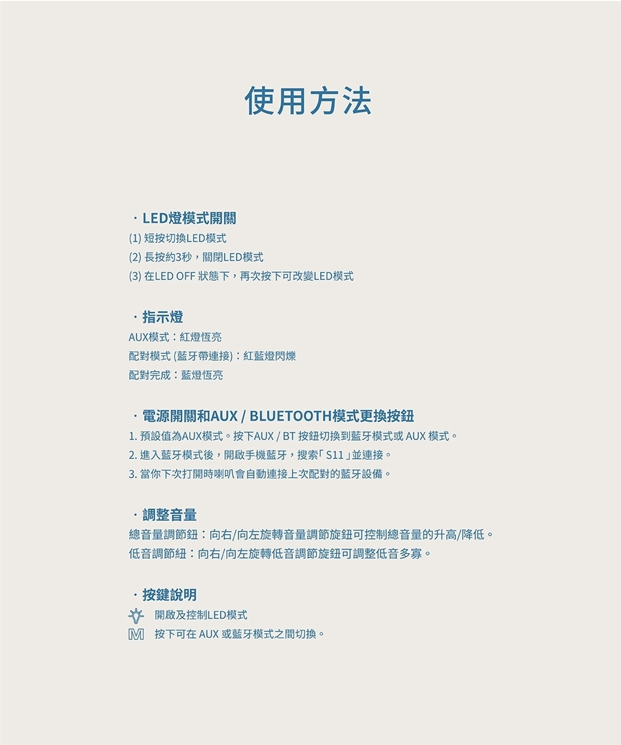 圖片介紹 圖片介紹