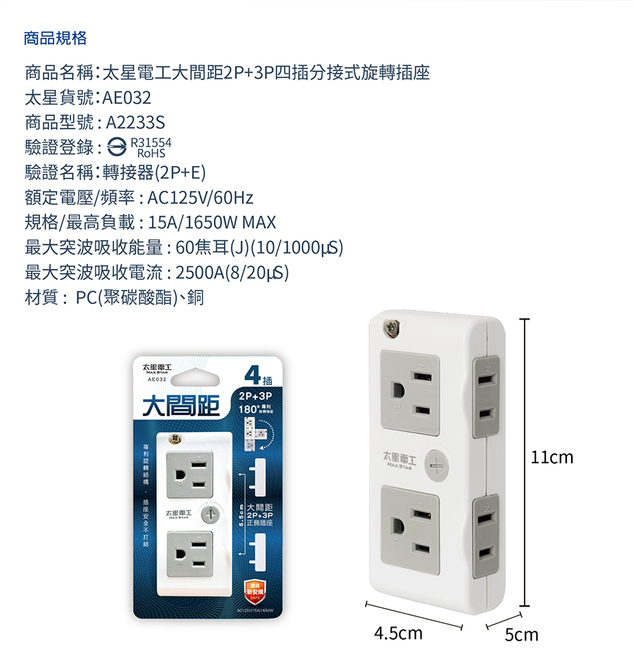 圖片介紹 圖片介紹