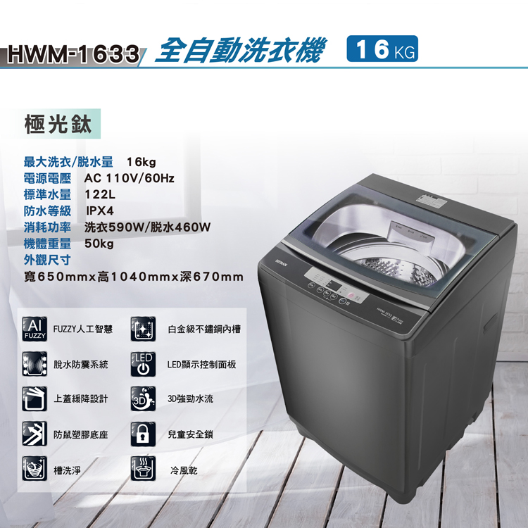 圖片介紹 圖片介紹