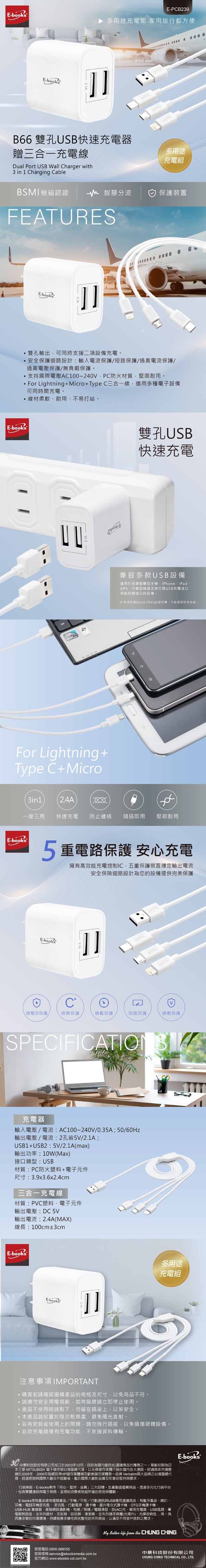 圖片介紹 圖片介紹