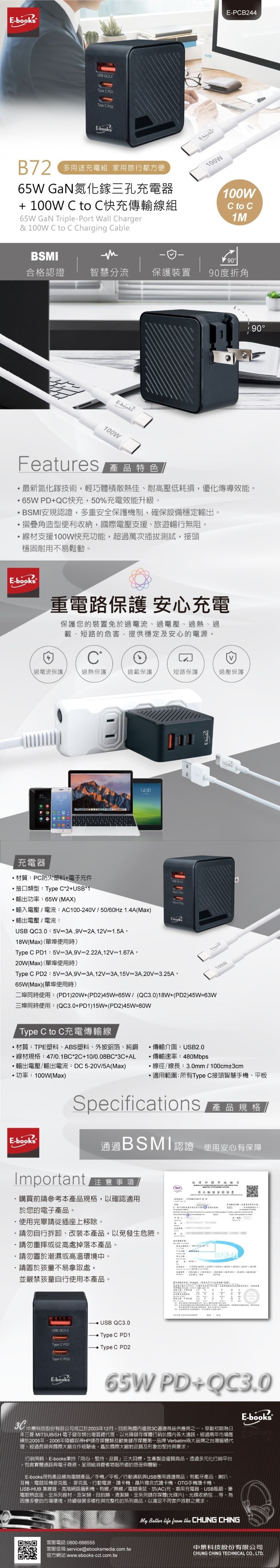 圖片介紹 圖片介紹