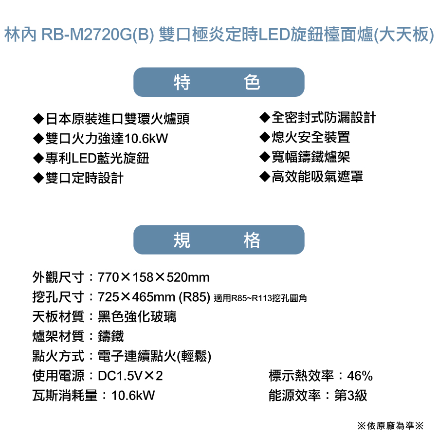 圖片介紹 圖片介紹