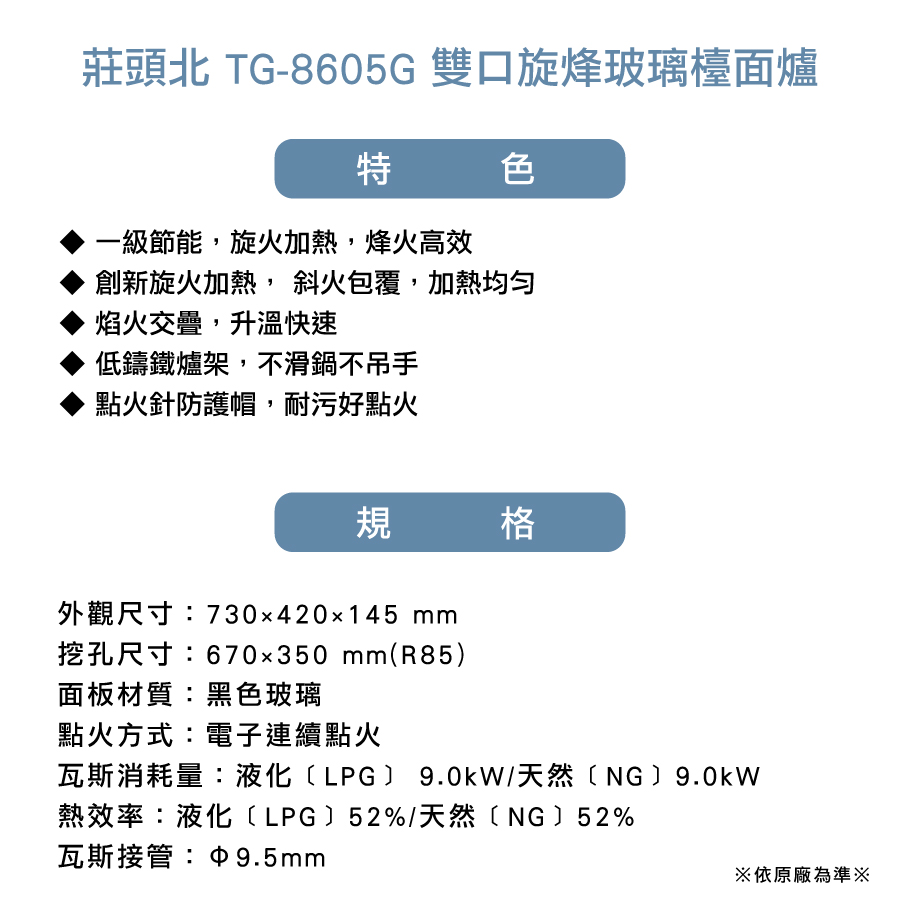 圖片介紹 圖片介紹