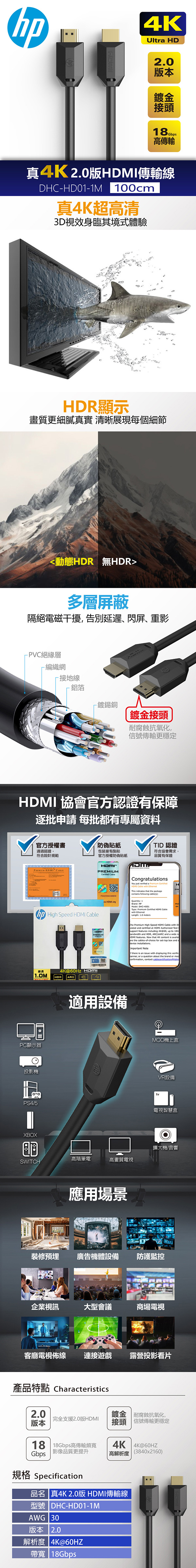 圖片介紹 圖片介紹