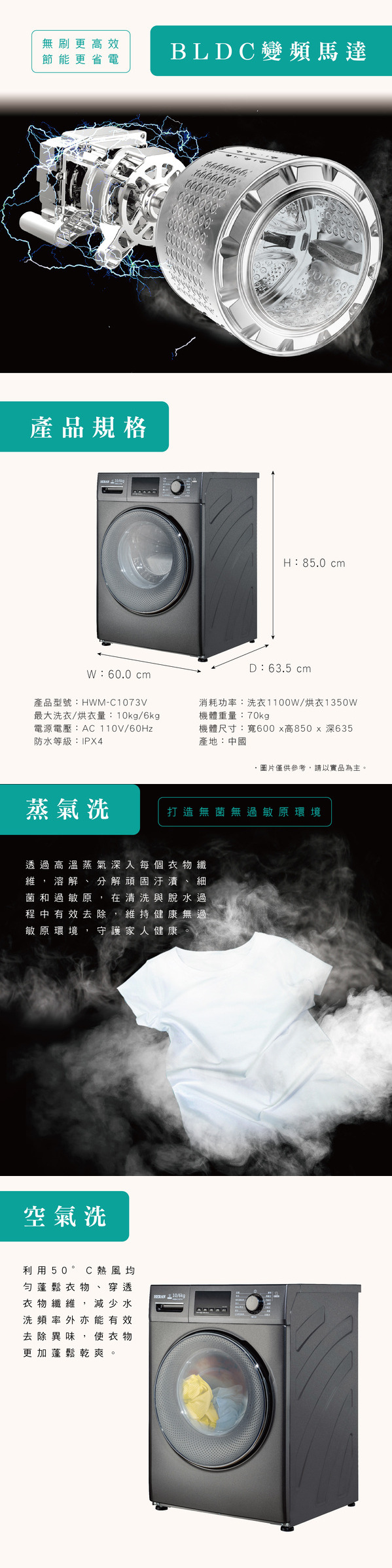 圖片介紹 圖片介紹