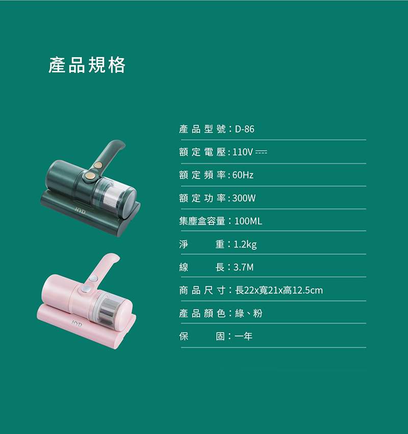 圖片介紹 圖片介紹