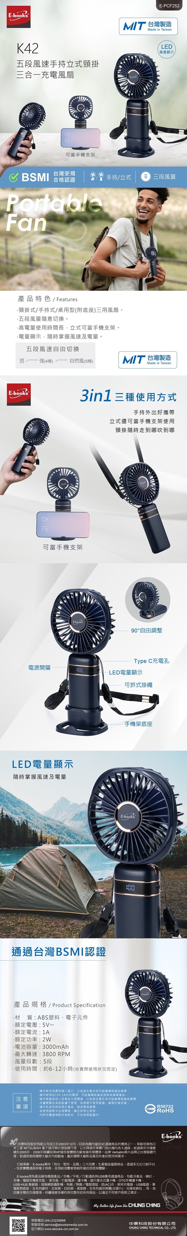 圖片介紹 圖片介紹