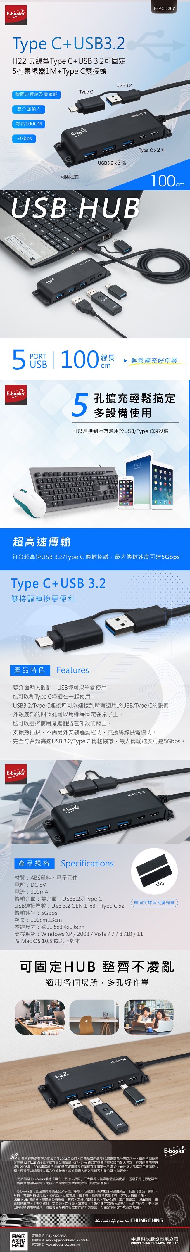 圖片介紹 圖片介紹