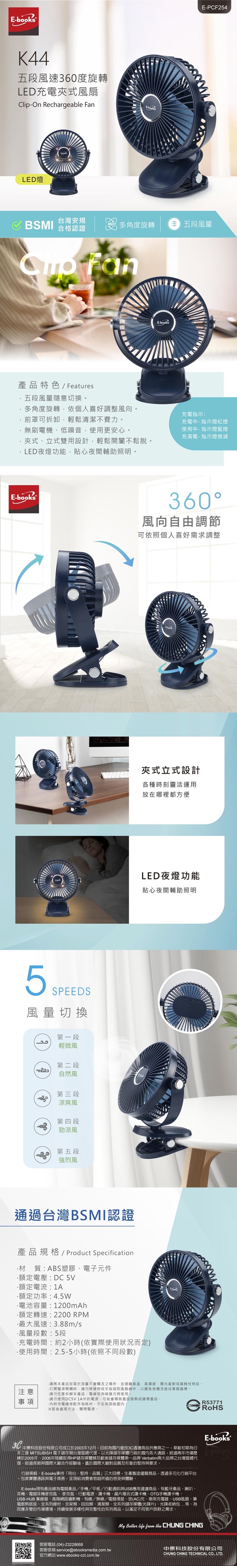 圖片介紹 圖片介紹