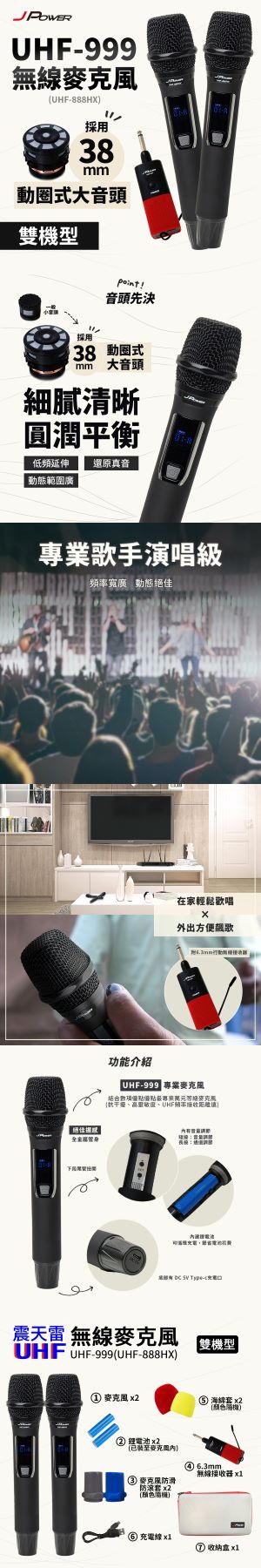 圖片介紹 圖片介紹