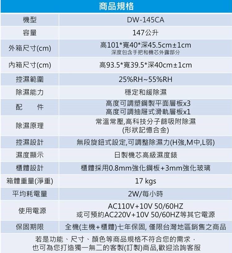 圖片介紹 圖片介紹