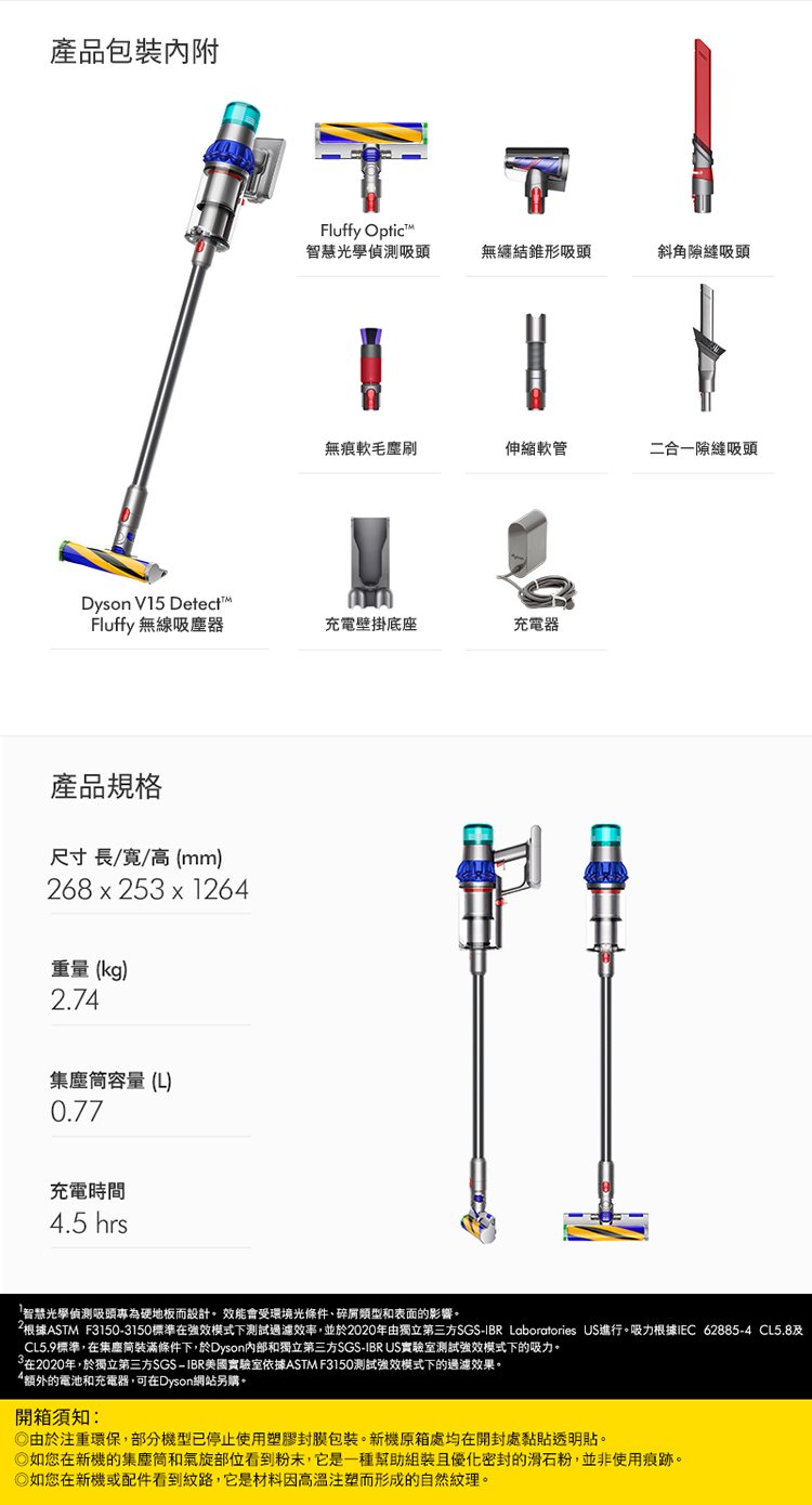 Sv47 燦坤線上購物