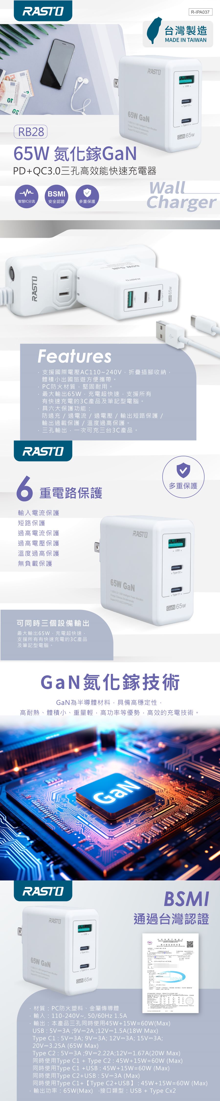 圖片介紹 圖片介紹