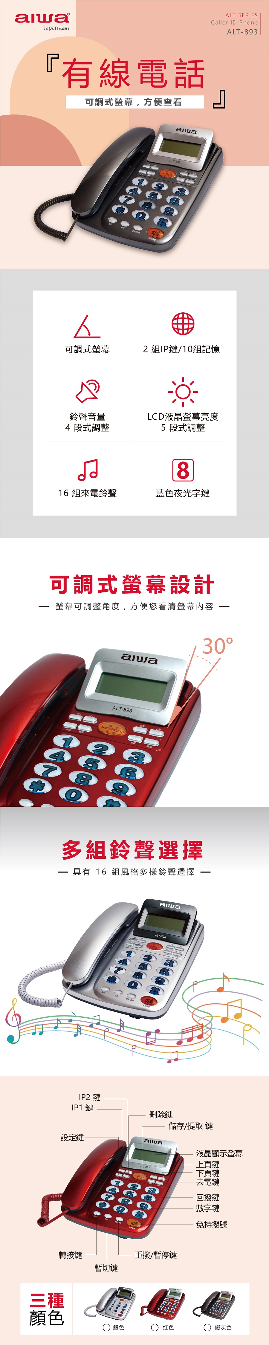 圖片介紹 圖片介紹