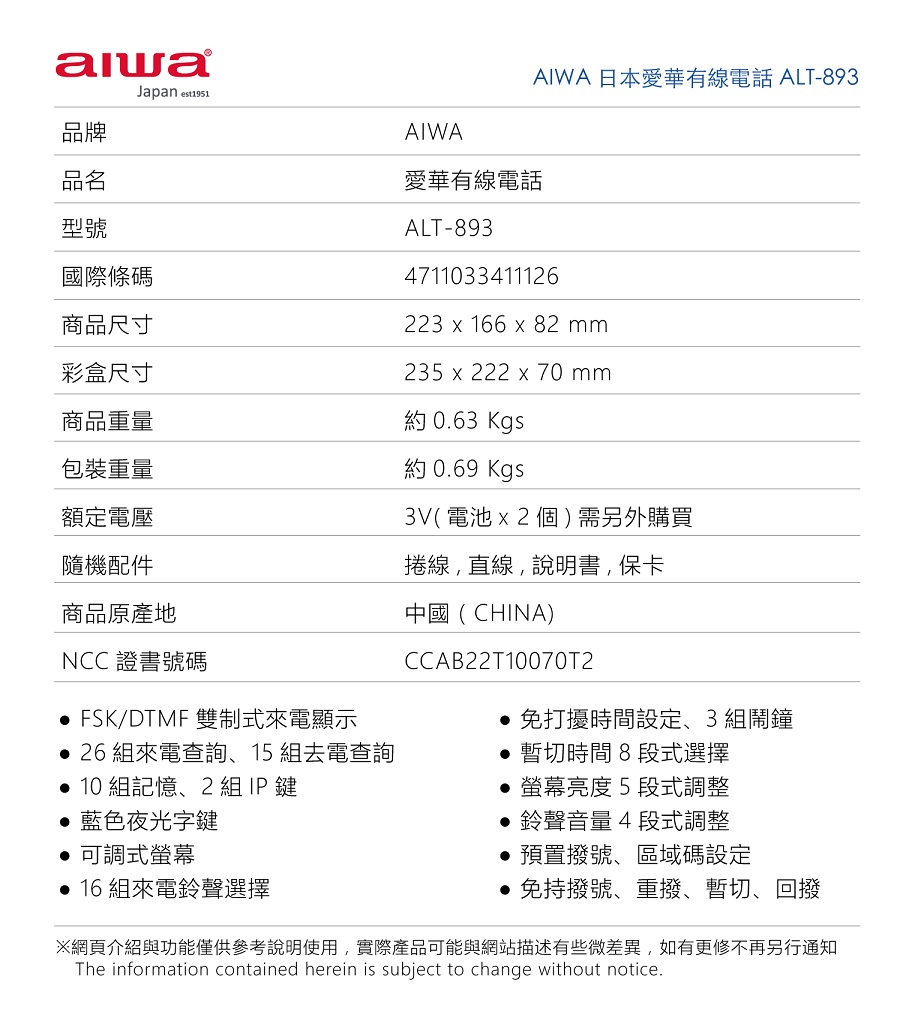 圖片介紹 圖片介紹