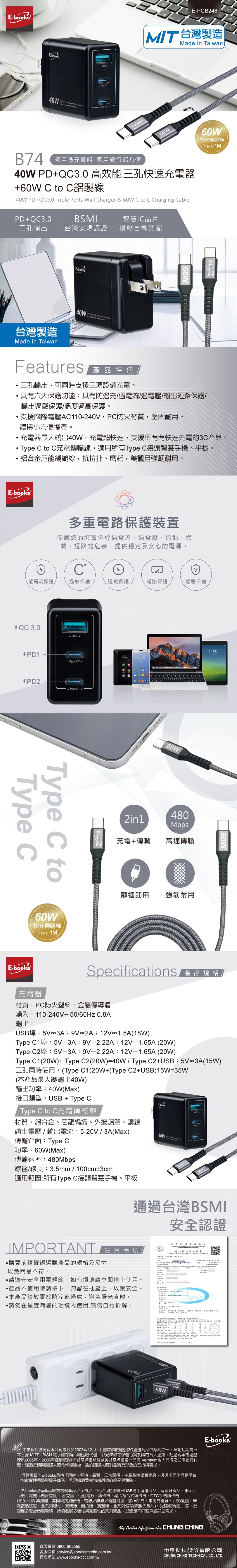 圖片介紹 圖片介紹