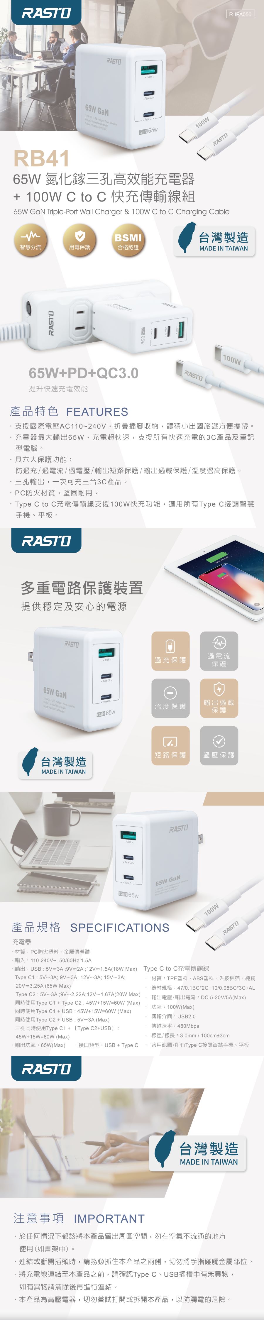 圖片介紹 圖片介紹