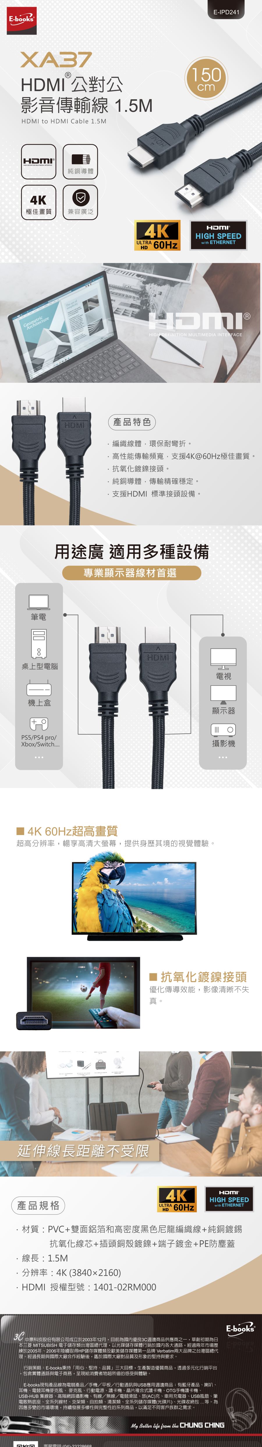 圖片介紹 圖片介紹