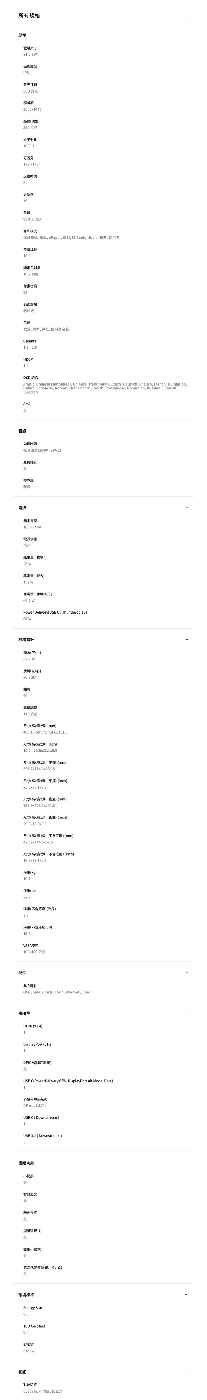 圖片介紹 圖片介紹