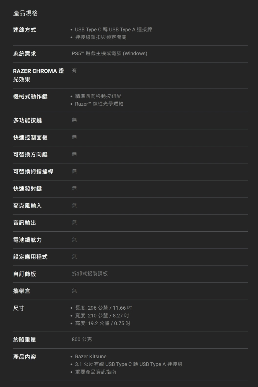 圖片介紹 圖片介紹