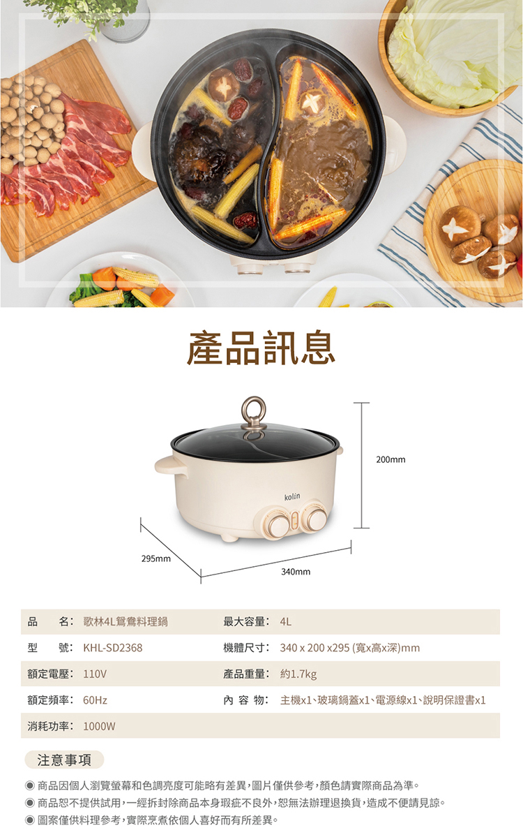 圖片介紹 圖片介紹