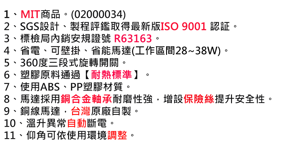 圖片介紹 圖片介紹