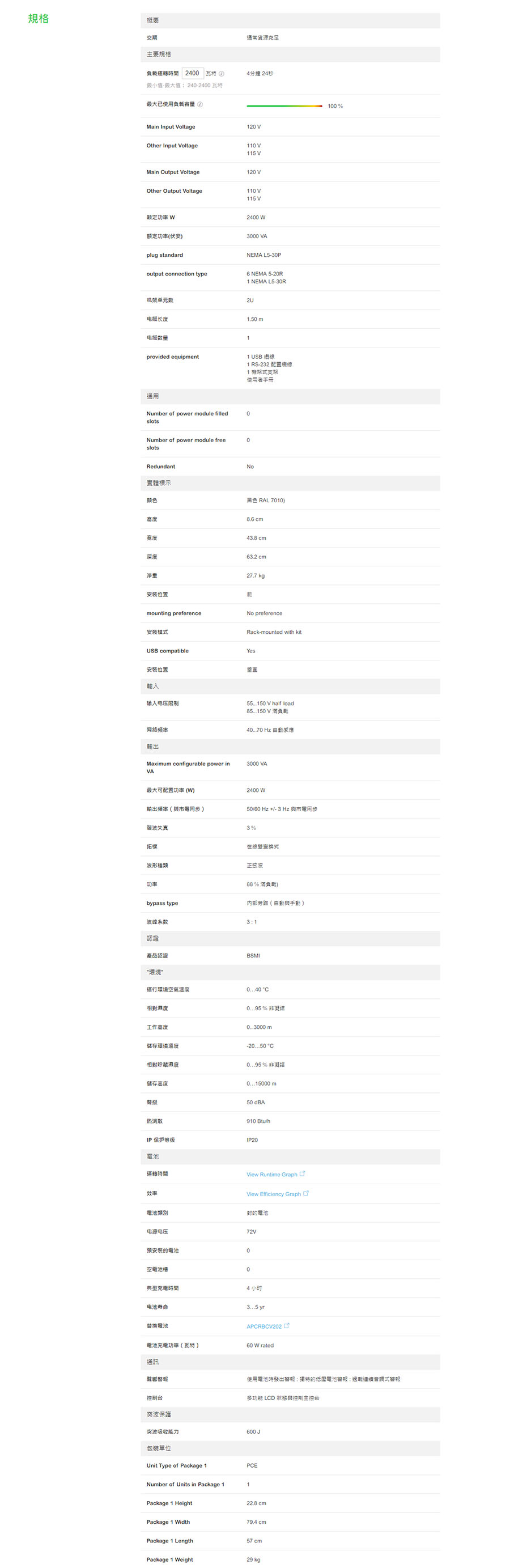 圖片介紹 圖片介紹