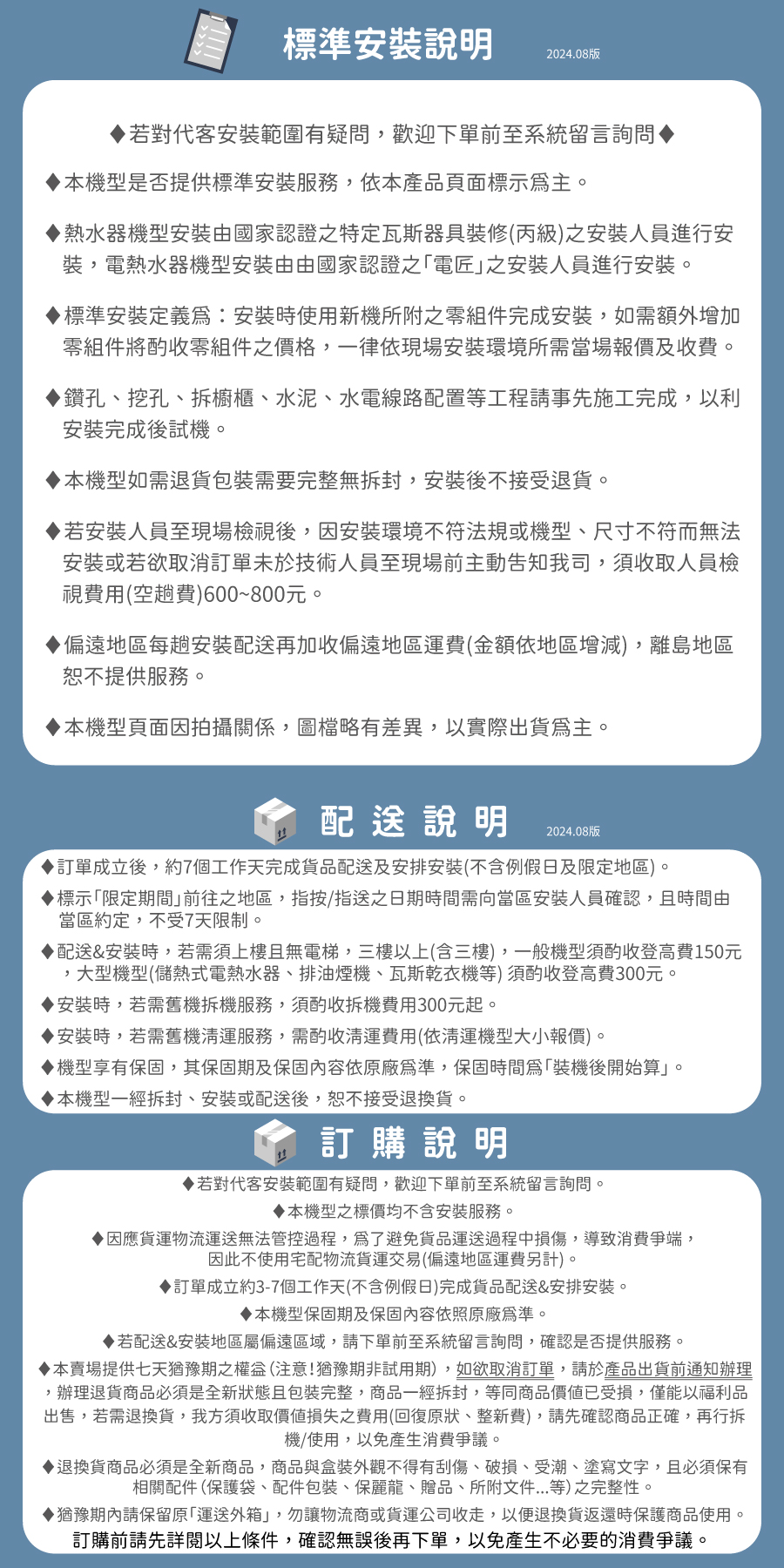 圖片介紹 圖片介紹