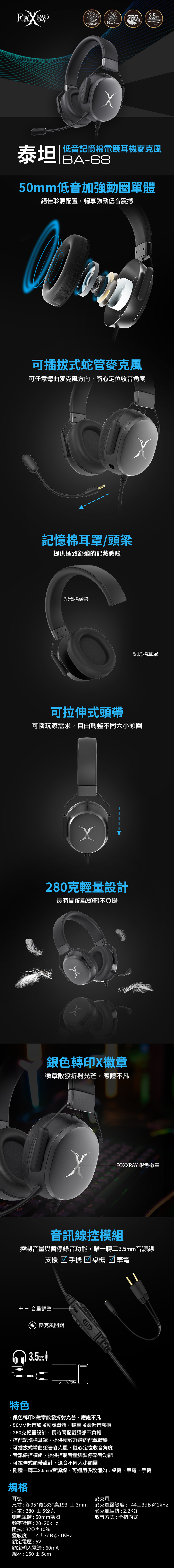 圖片介紹 圖片介紹