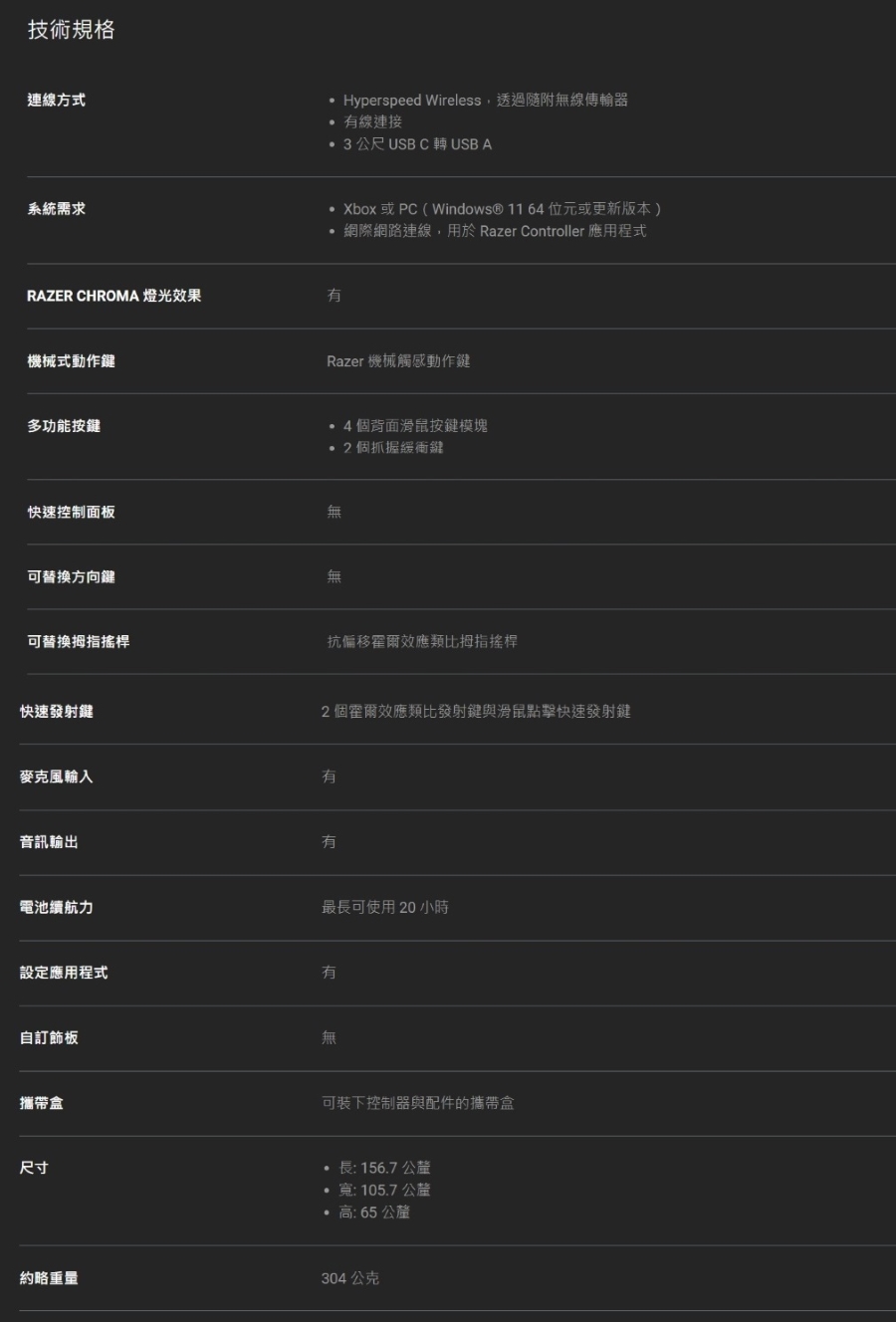 圖片介紹 圖片介紹