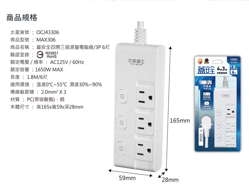 圖片介紹 圖片介紹