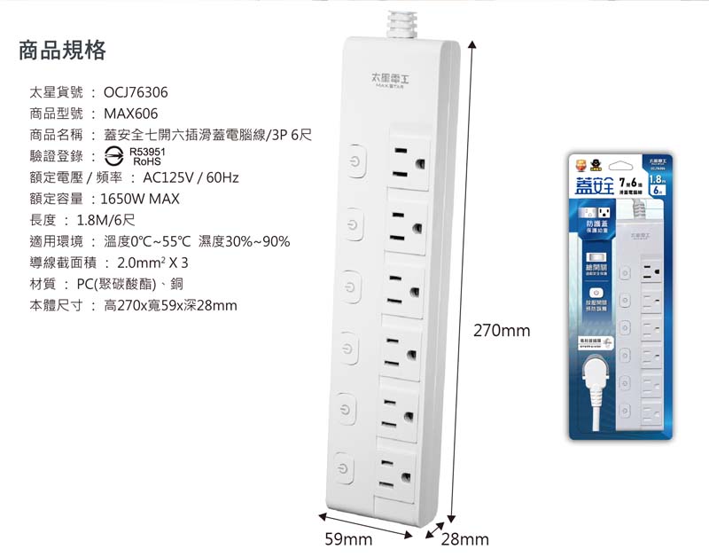 圖片介紹 圖片介紹