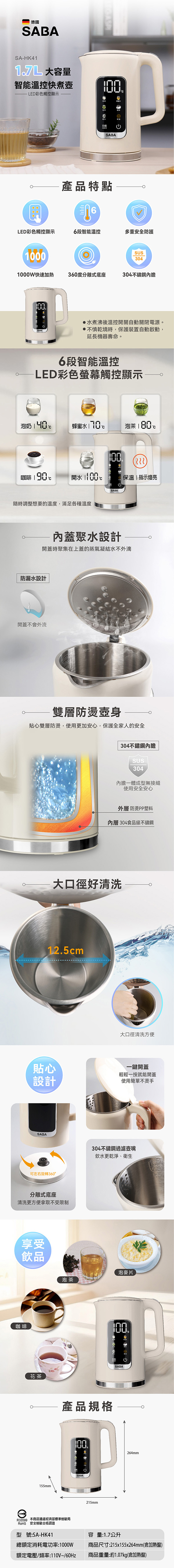 圖片介紹 圖片介紹