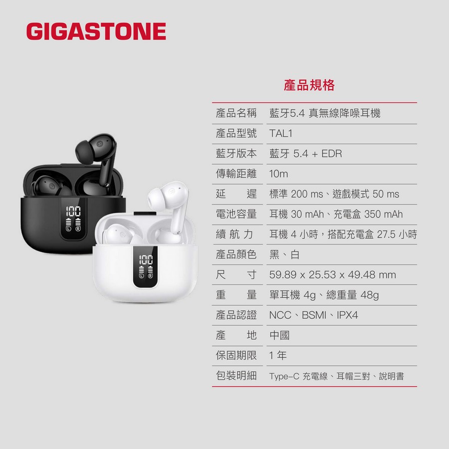 圖片介紹 圖片介紹