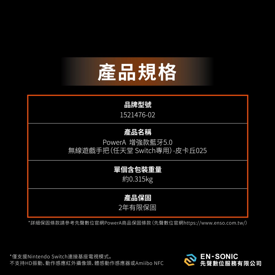 圖片介紹 圖片介紹