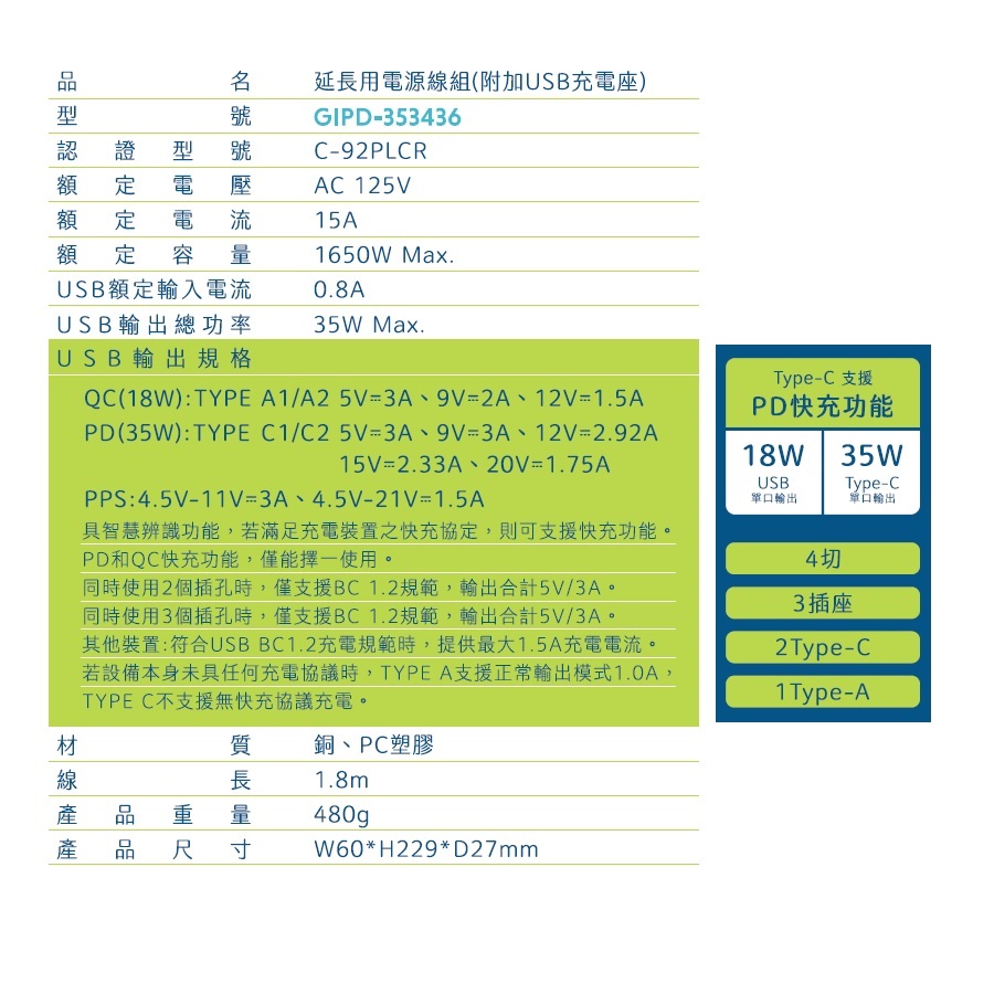 圖片介紹 圖片介紹