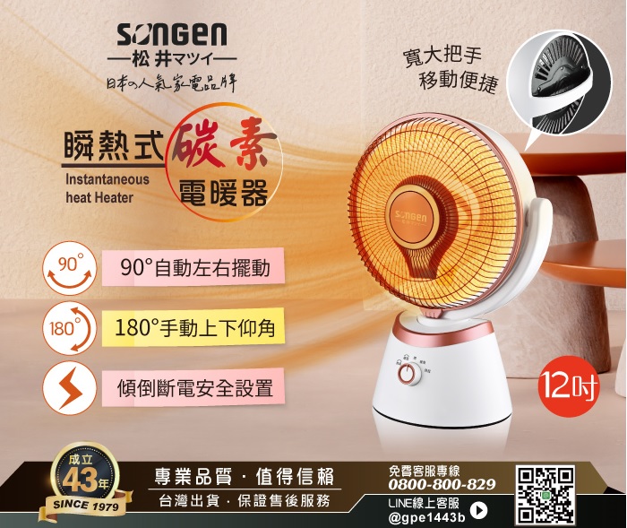 圖片介紹 圖片介紹