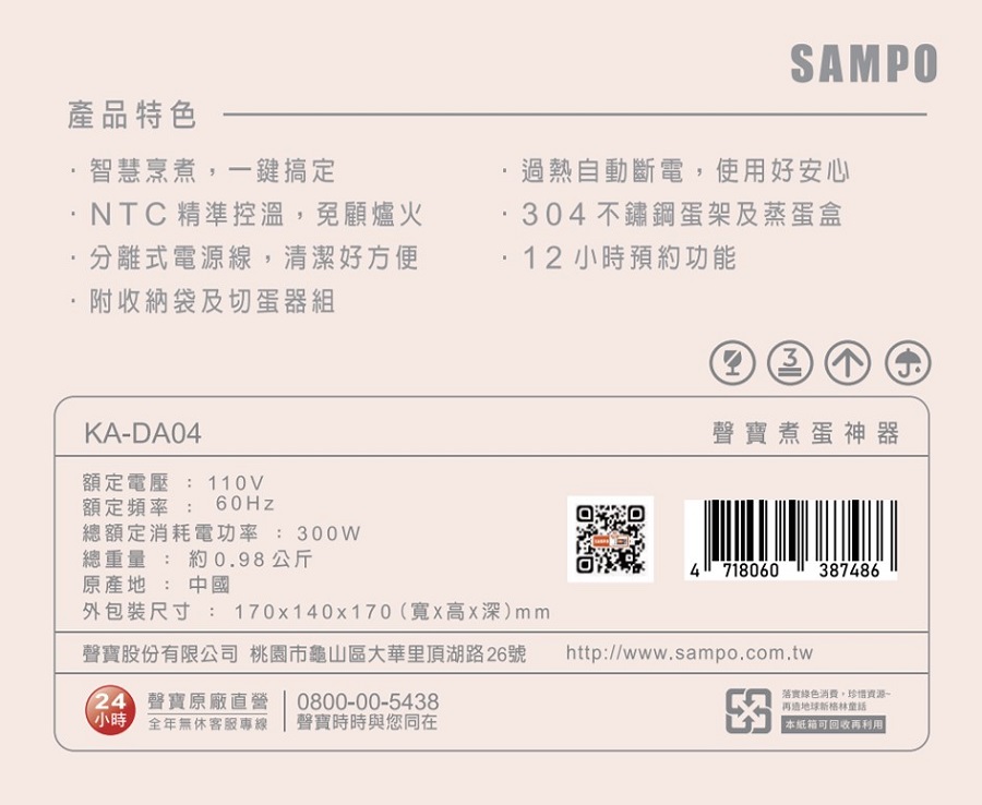 圖片介紹 圖片介紹