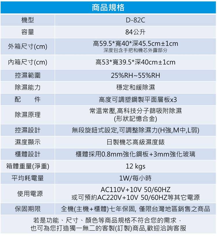 圖片介紹 圖片介紹