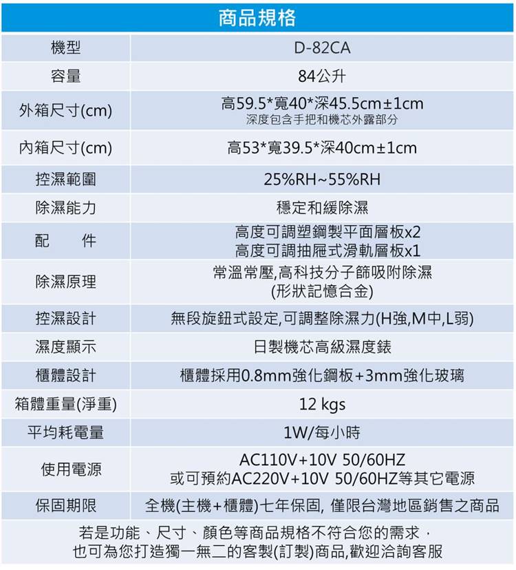 圖片介紹 圖片介紹