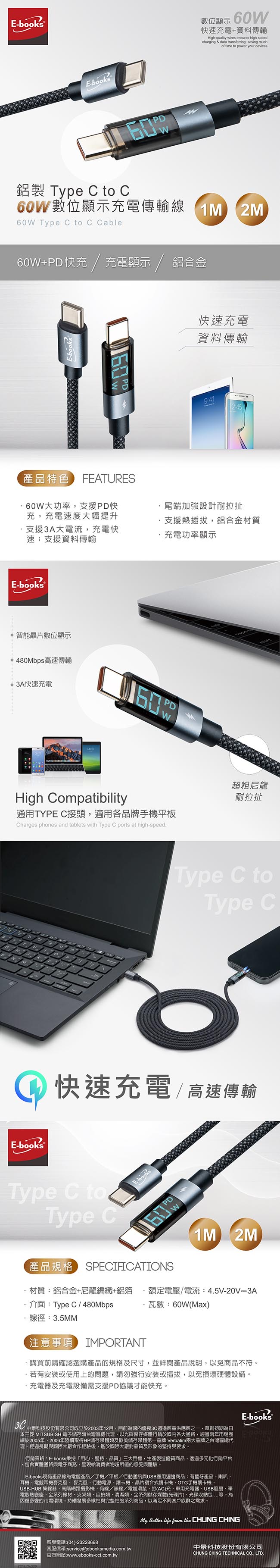 圖片介紹 圖片介紹