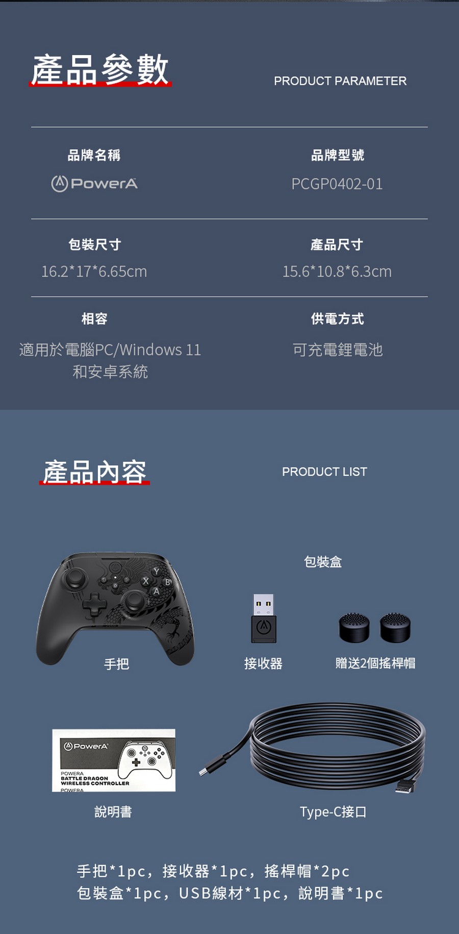 圖片介紹 圖片介紹